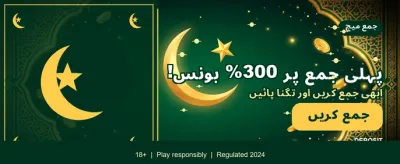 WinPKR ایپ ڈاؤن لوڈ کریں banner