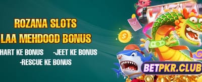 پاکستان کا بہترین گیمنگ ایپ banner